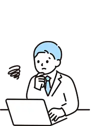 男性がPCを見ながら考え込んでいる様子のアイコン