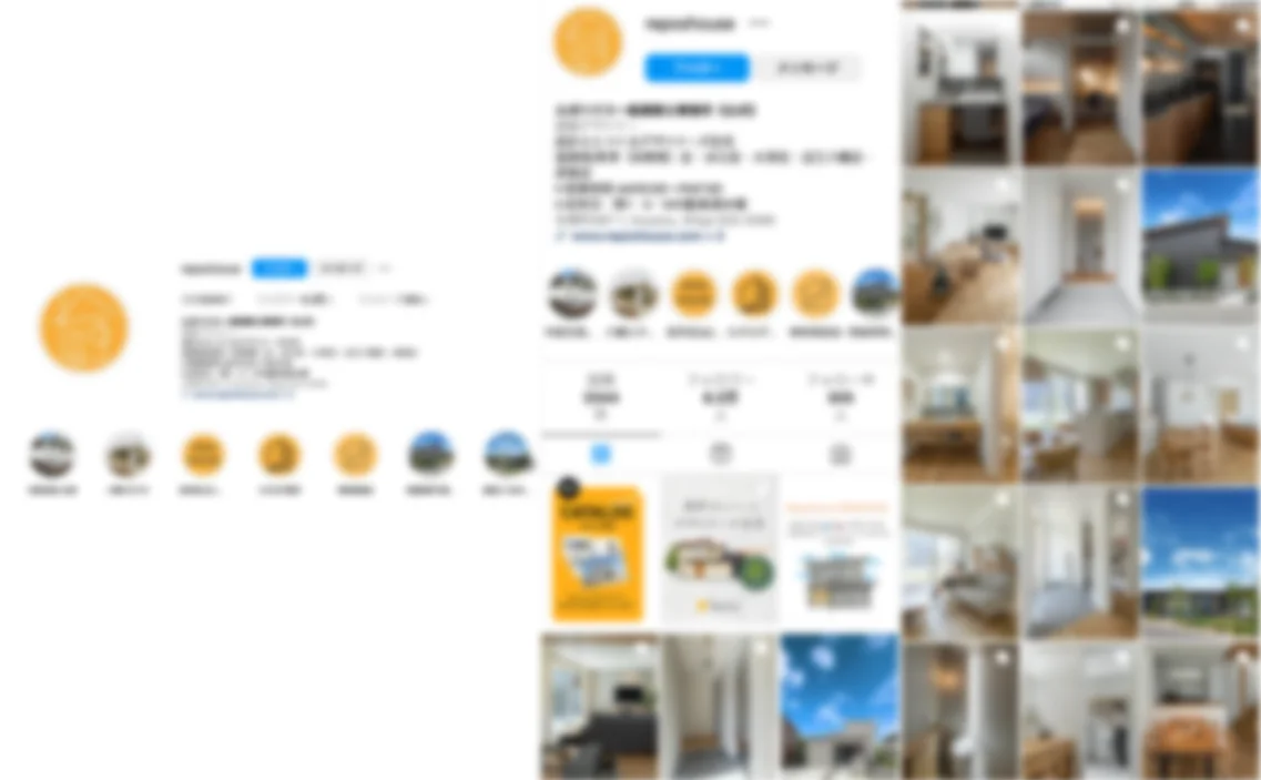 工務店様 Instagramアカウントスクリーンショット