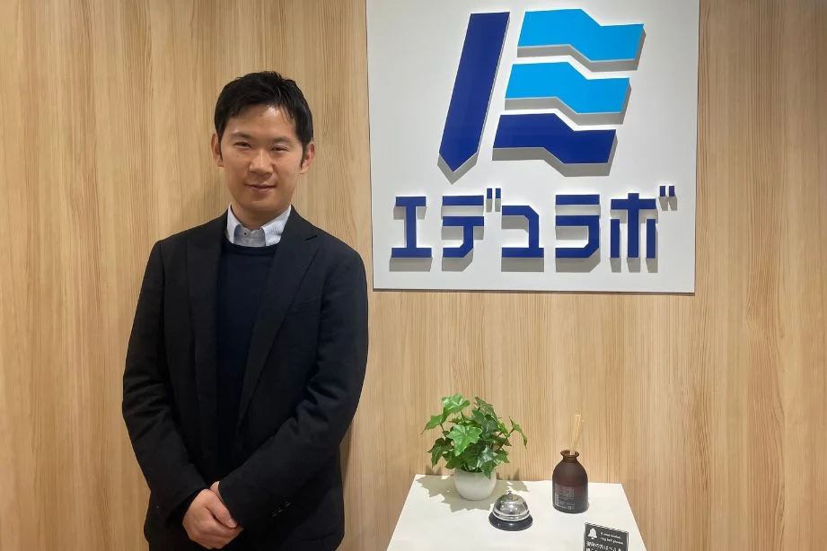 株式会社エデュラボ