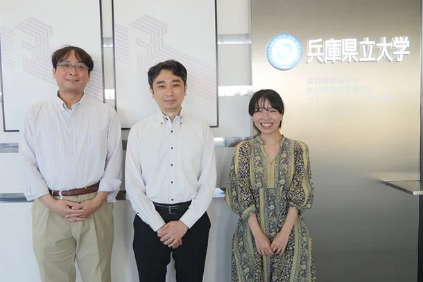 兵庫県立大学大学院 情報科学研究科