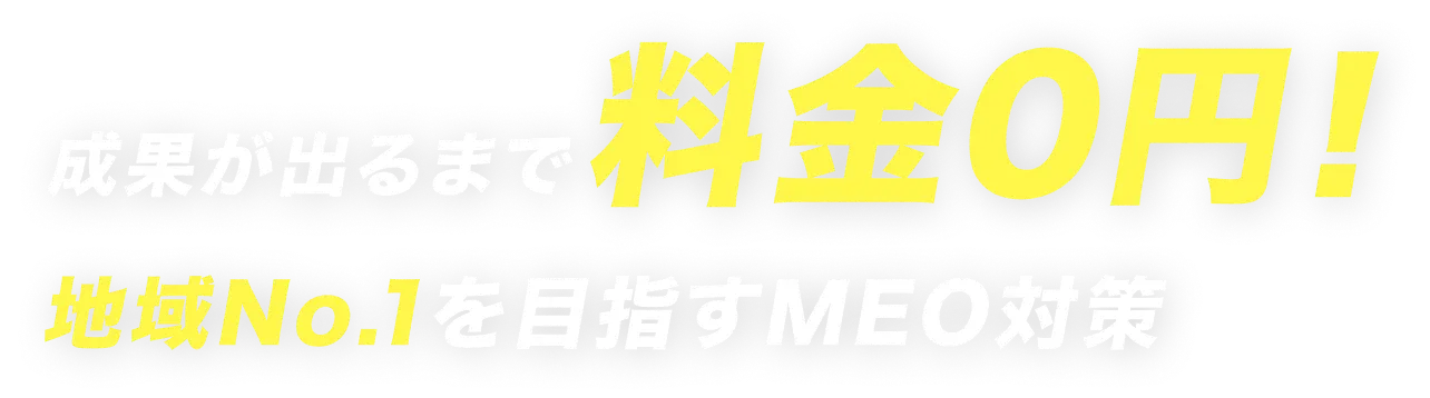 黄色を基調としたタイトルの画像