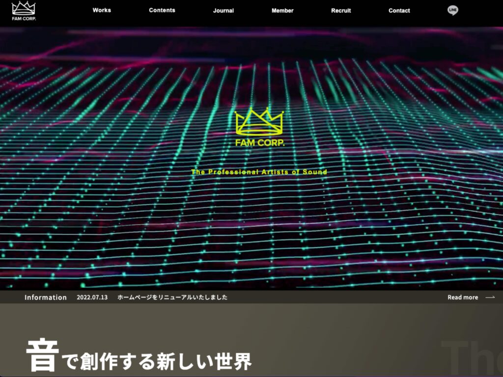 FAM株式会社