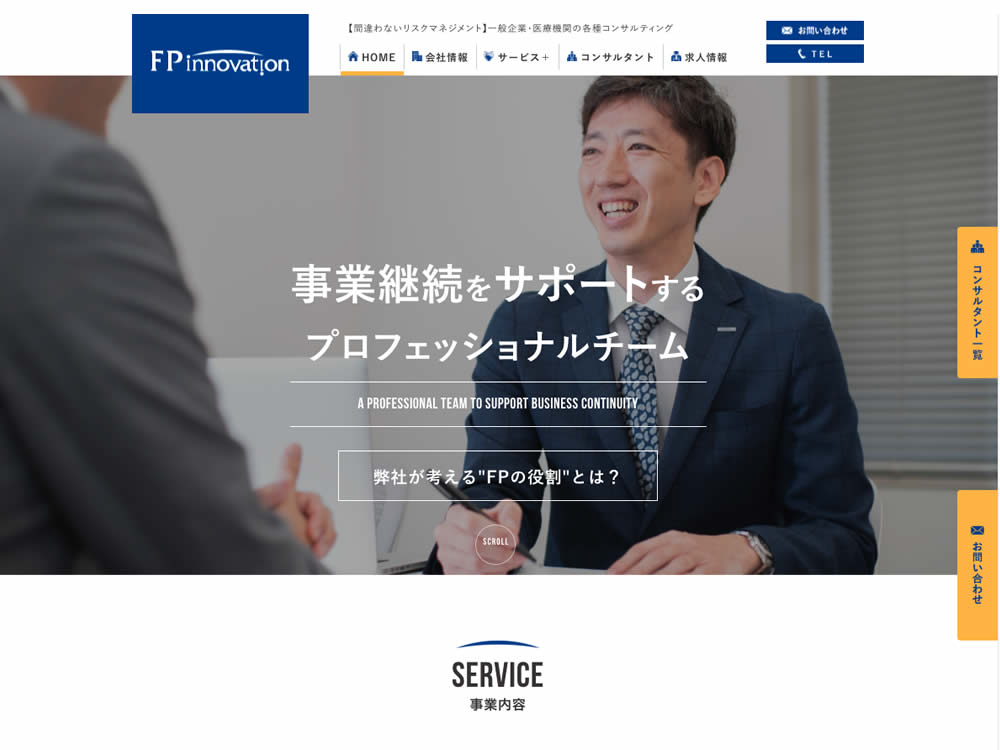 株式会社FPイノベーション