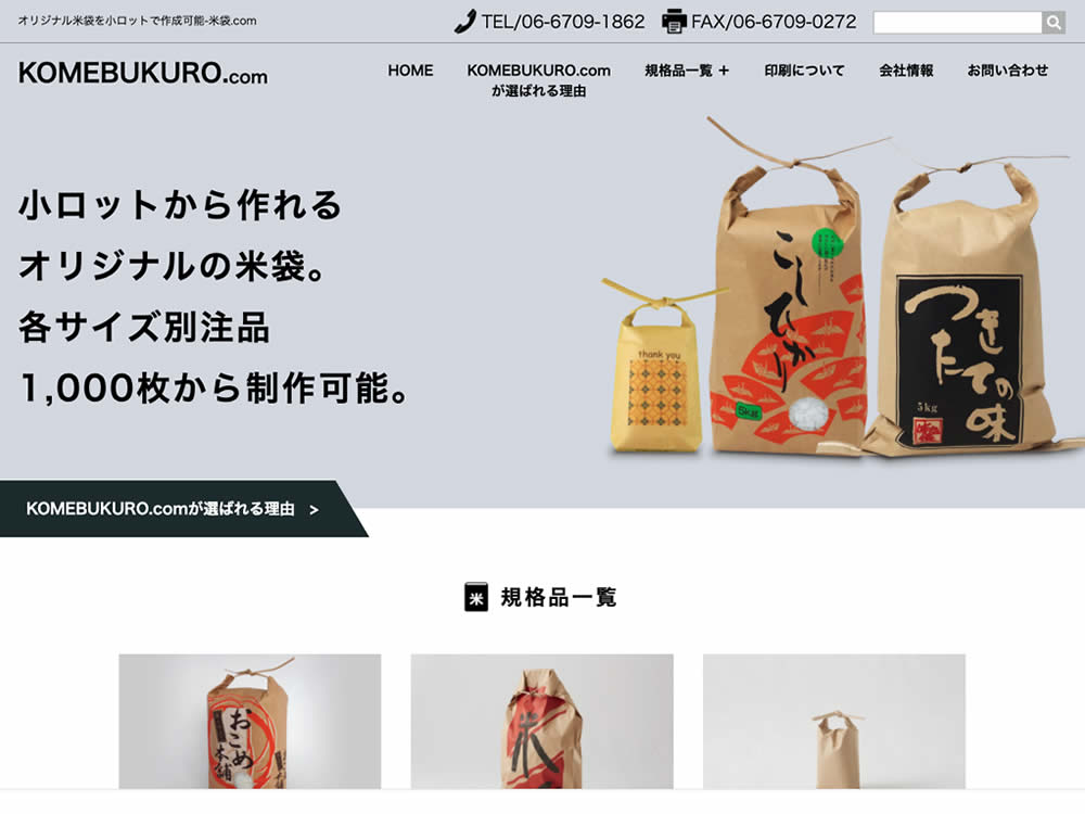 米袋.com