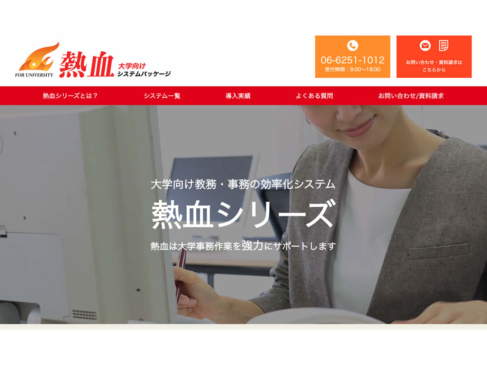 株式会社KSD