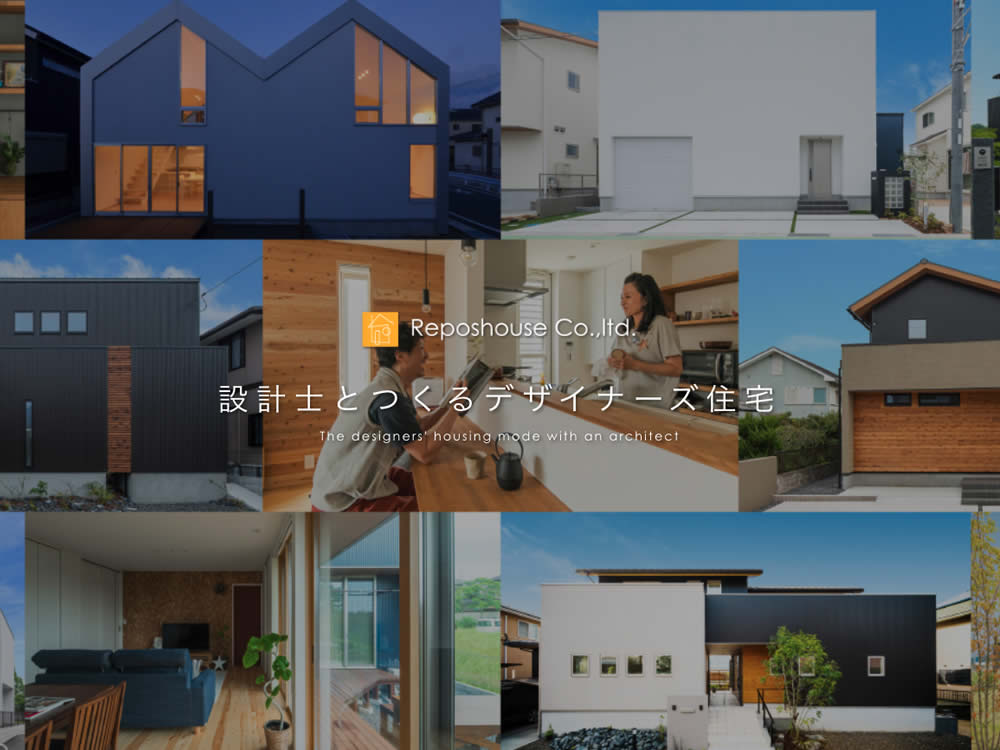 株式会社ルポハウス